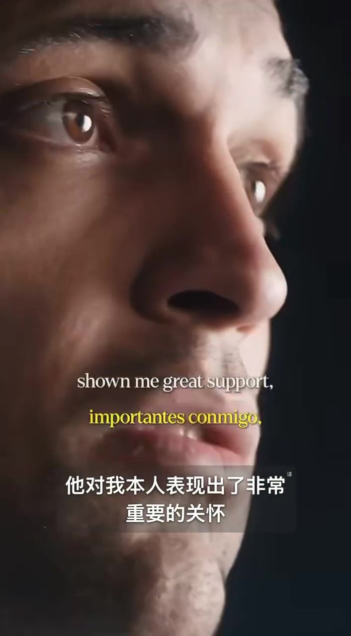 【球星瞬间】劳塔罗送别梅西：看他训练是我最享受的时刻之一，他