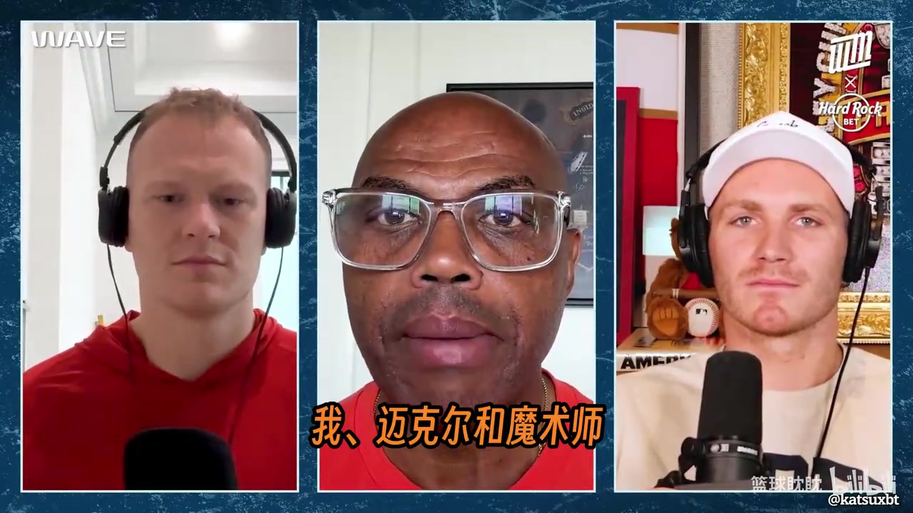【全程剪辑】巴克利回忆梦之队趣事：德雷克斯勒穿了两只左脚鞋子
