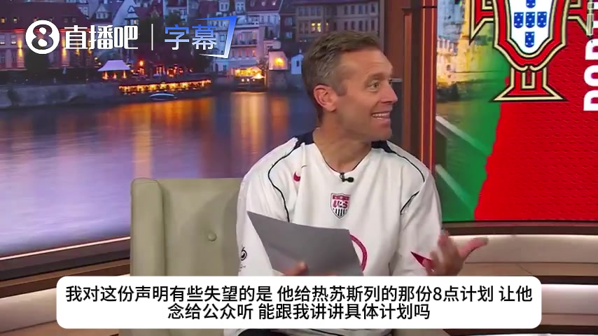 [比赛精编]美媒狂吐槽离谱公关！逼主教练当众道歉认错，强行把