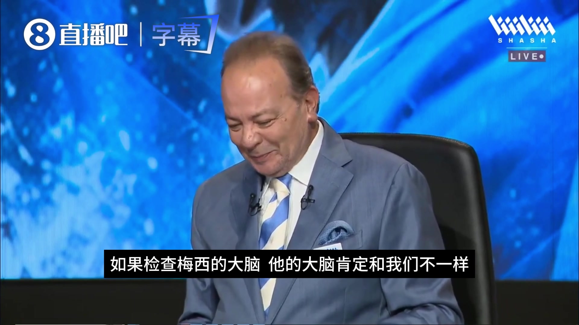 嘉宾热议梅西:他的大脑处理速度远超常人,脑子里有各种比赛预案 嘉宾热议梅西:他的大脑处理速度远超常人,脑子里有各种比赛预案