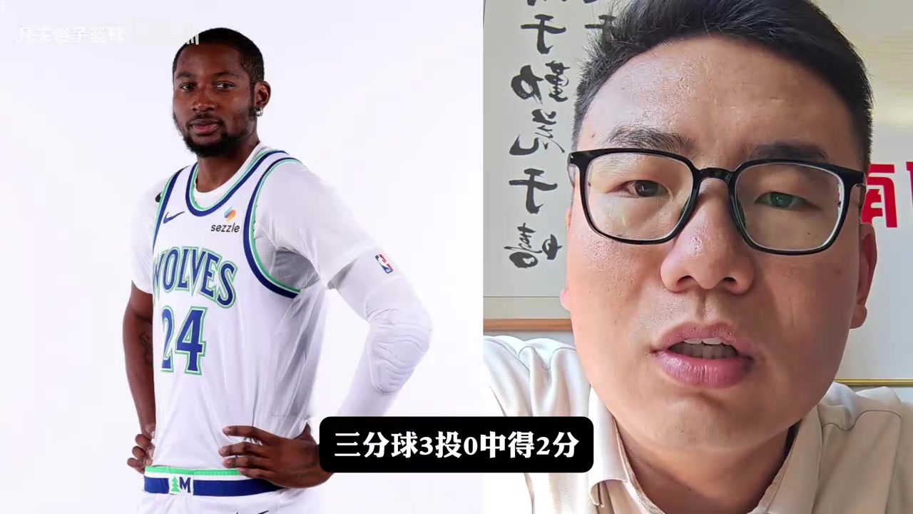 [比赛回放]怎么评价库明加9投1中低效表现，森林狼1➡️12