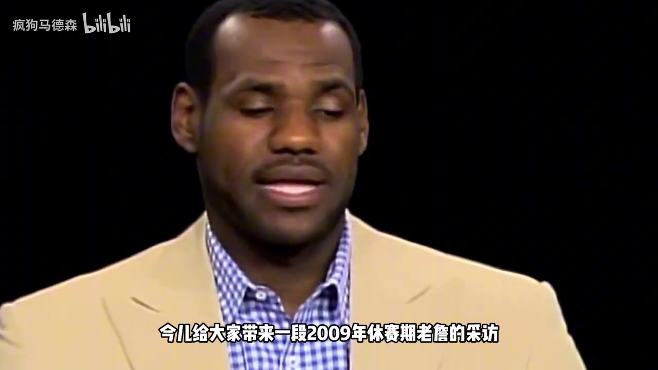 【精准剪辑】詹姆斯曾言：没人能超越乔丹，我有个奥尼尔简直如虎添翼
