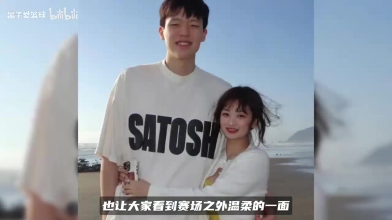 [体育精彩时刻]杨瀚森晒休赛期库存照片！多张和女友甜蜜同框，女友长相清秀可人