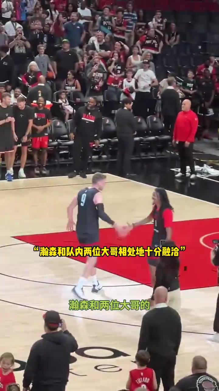 【最新集锦】太⭐会来事！瀚森喂球利拉德获夸赞，又击掌祝贺莫兰特，关系到位！