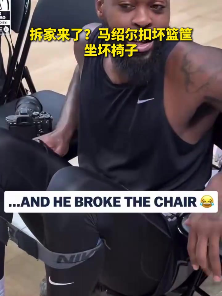 【精彩赛事短片】拆家来了？马绍尔在中国澳门季前赛，扣坏篮筐并