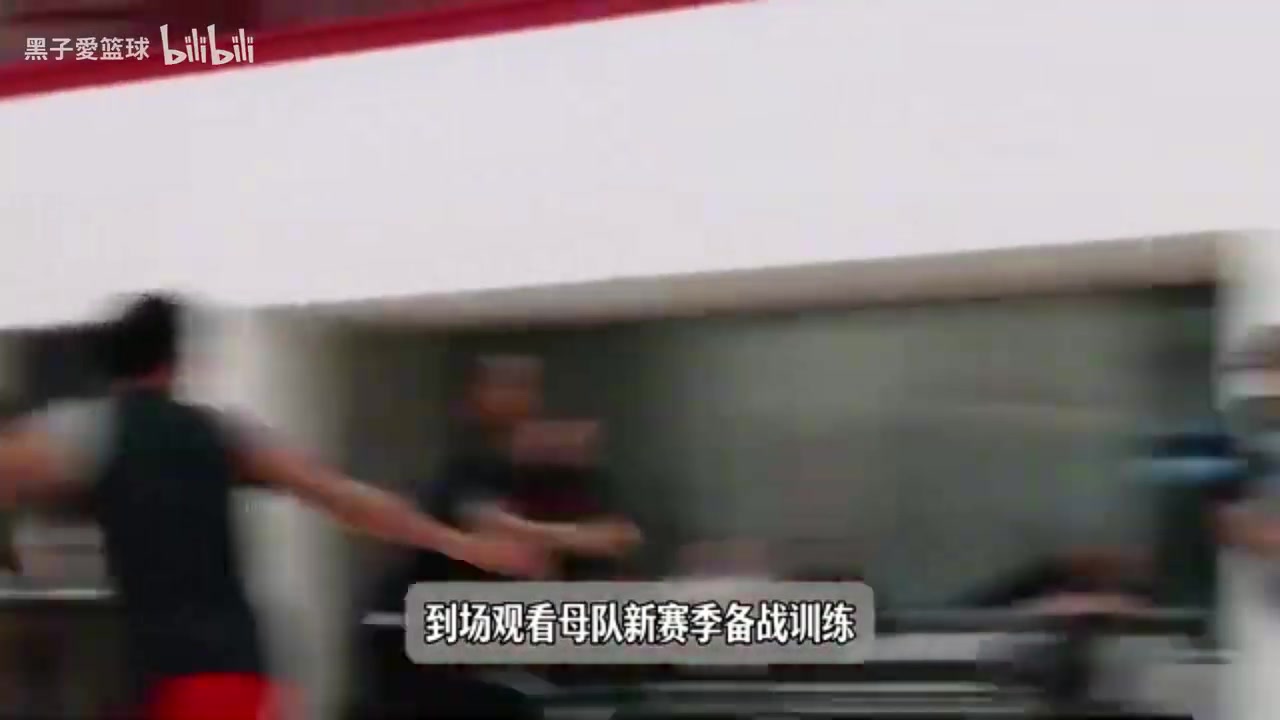 [攻防剪辑]⚾风城玫瑰回家！罗斯现身公牛训练场，一头脏辫，与