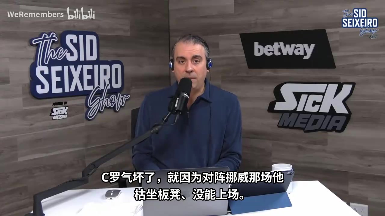【赛事视频】塞谢罗谈C罗八条声明：我没开玩笑，基本已经到精神