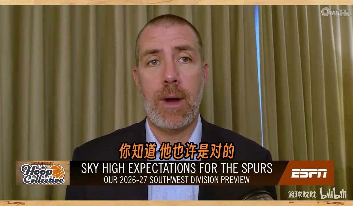 【焦点视频推荐】文胖：马刺需要管理好文班，不能让他肘击之后，