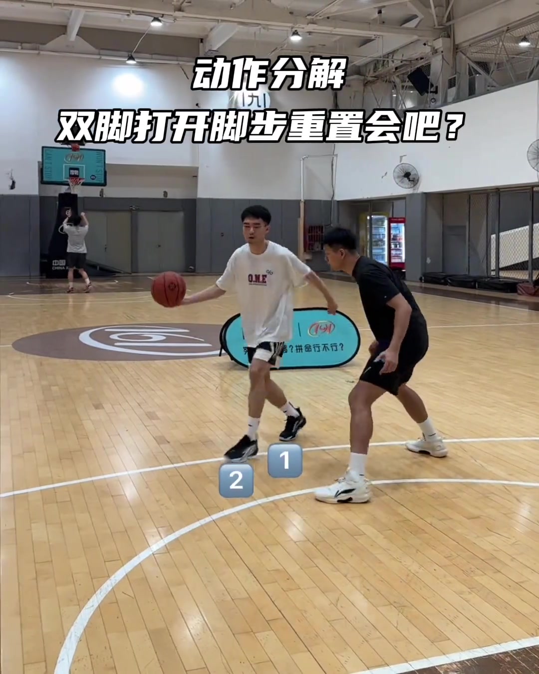 [进球剪辑]当你在球场做出这招时，⬇️我就知道有人要遭殃了！