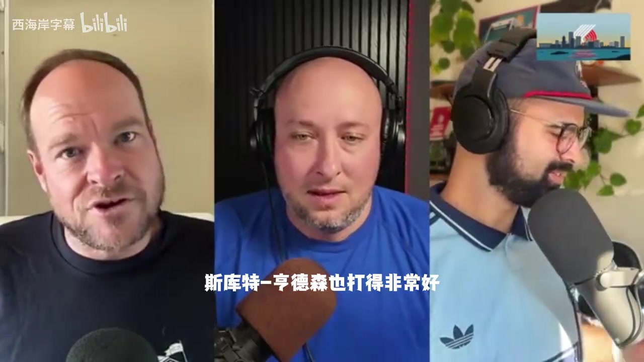 【瞬间剪辑视频】队⭐记谈季前赛：杨瀚森表现不错，克林根需要表