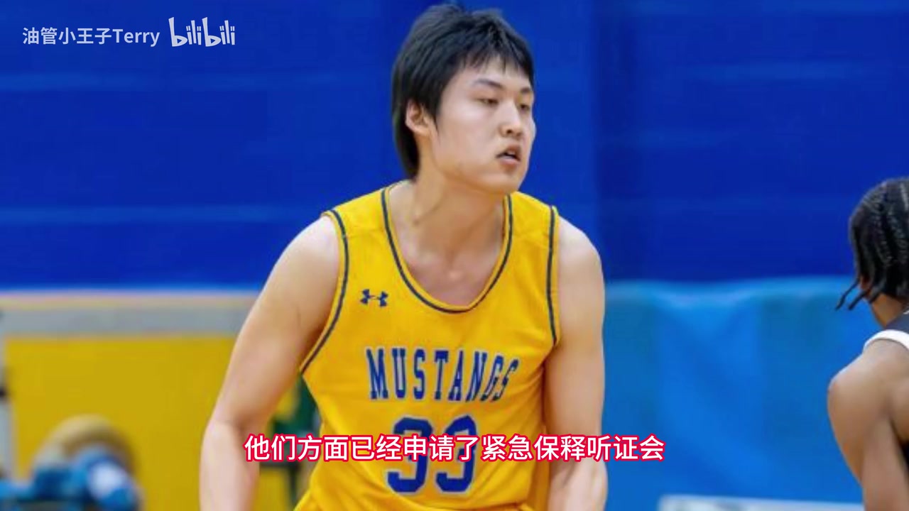 [爆点视频]因签证逾期滞留