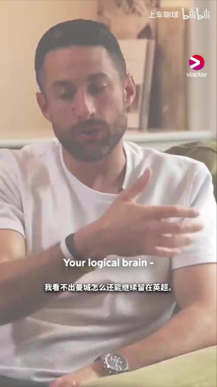 DO：我看不出曼城怎么还能继续留在英超，这会是一次严厉的处罚！