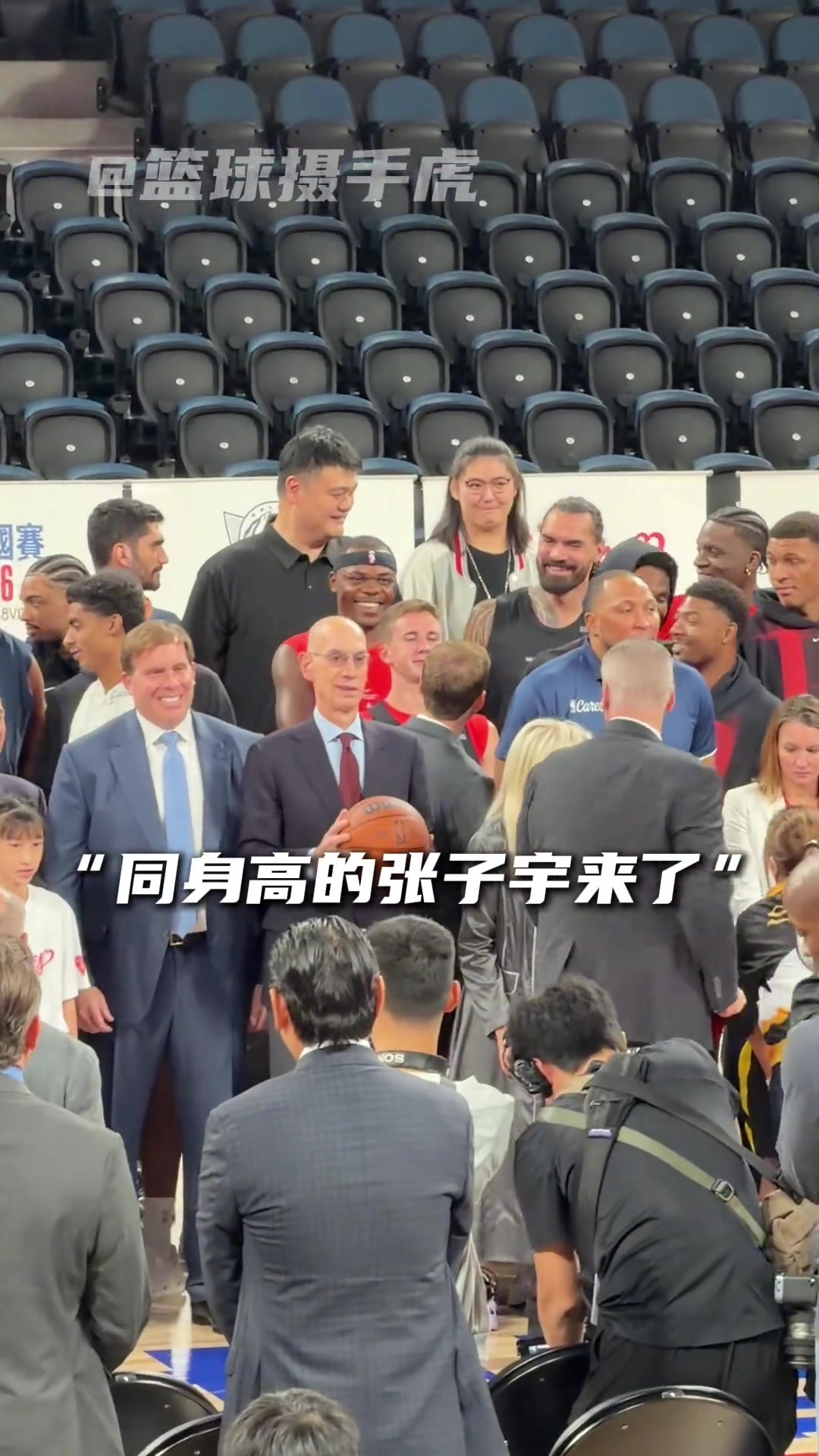 谁更高一点？姚明和张子宇在中国澳门同框出现