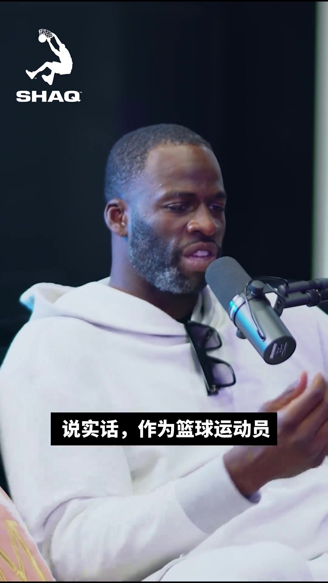 追梦格林：我不希望球员被罚款 这种事情在企业界根本不会发生