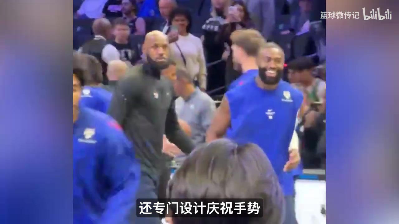 詹姆斯杰伦布朗专属握手礼！双手合十收尾，NBA官方都转发了！