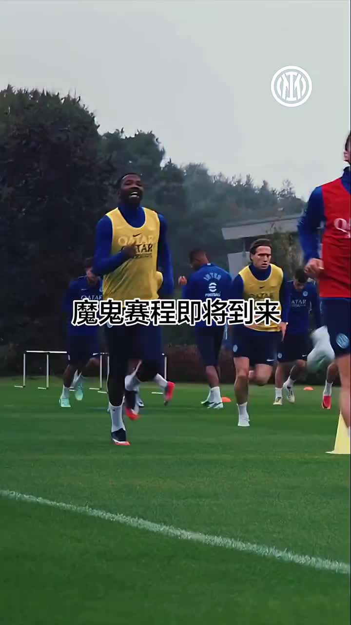 魔鬼赛程即将来临!国米官推晒蓝黑众将训练备战视频 魔鬼赛程即将来临!国米官推晒蓝黑众将训练备战视频