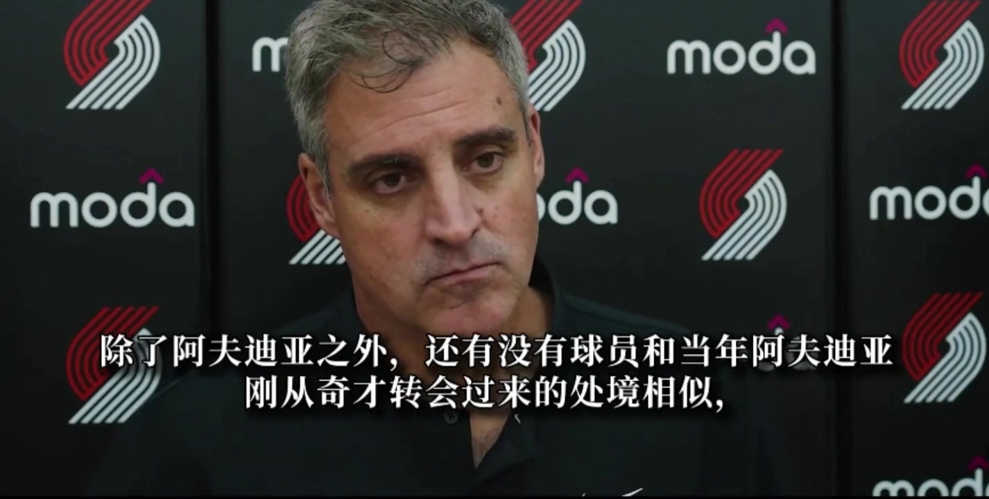 [表现集锦]诺里：我们绝对没有放弃瀚森 一旦有机会出现完全放