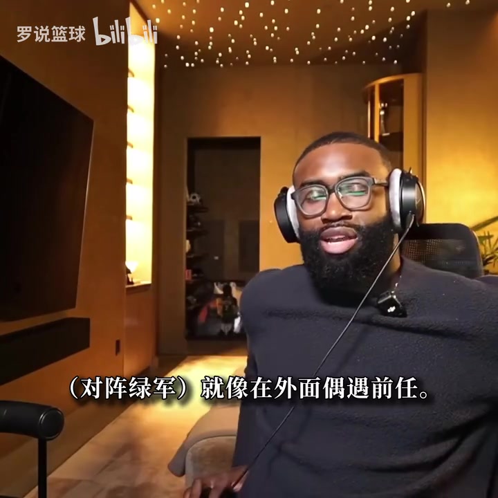 [快速看球视频]布朗⚾谈对阵绿军：就像偶遇前任女友，说实话我