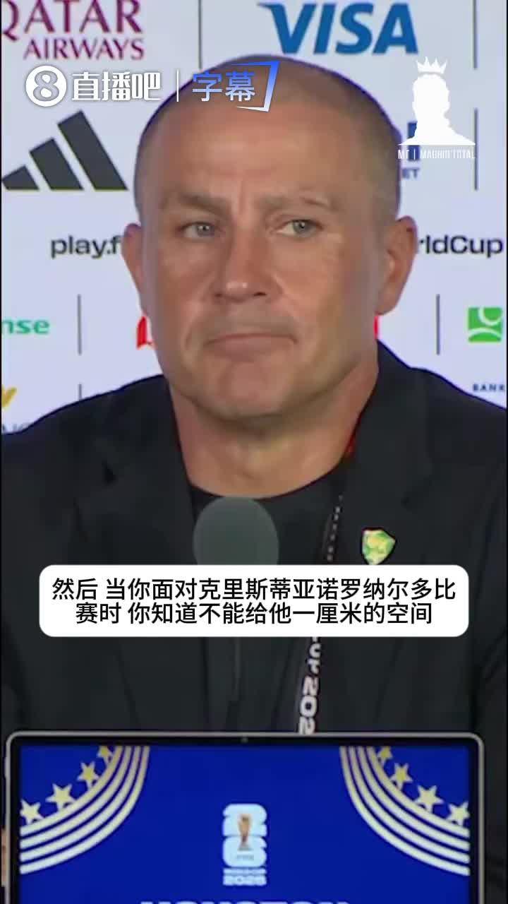 [实况精华剪辑]卡纳瓦罗曾谈防守C罗：哪怕就给他一厘米❗空间