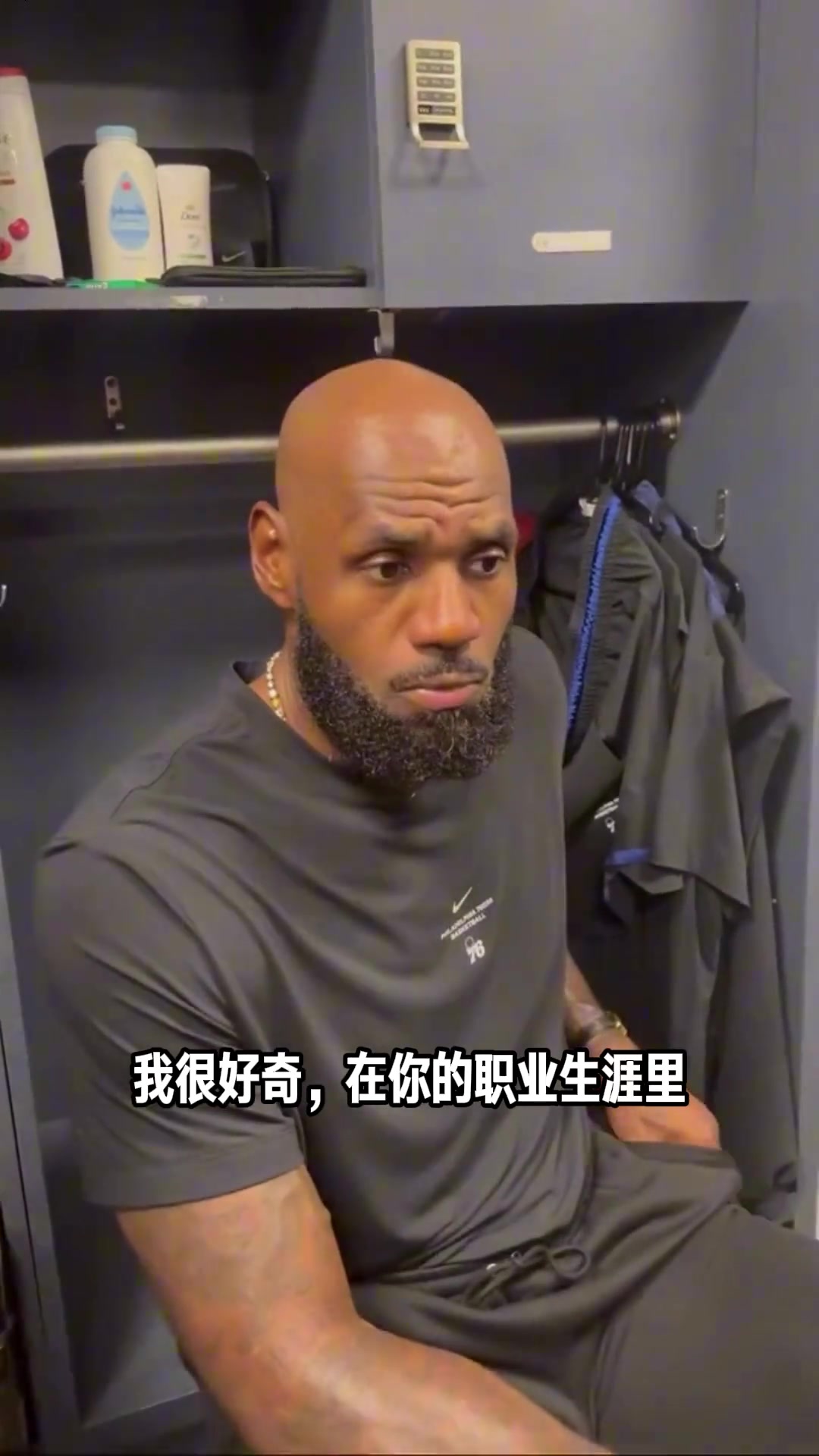 【赛事短片】老詹:我第一次去中国做活动的时候感受到了我在世界 【赛事短片】老詹:我第一次去中国做活动的时候感受到了我在世界