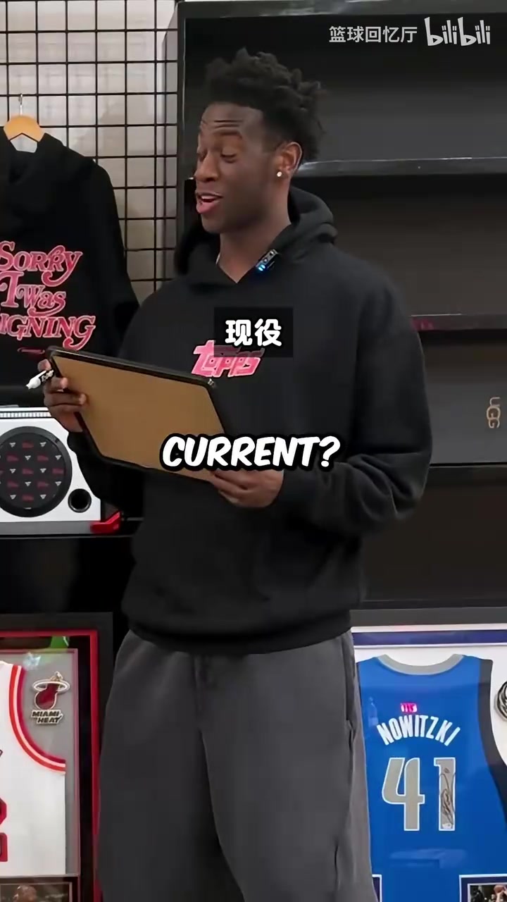 [深度视频]难度不高！迪班萨的不要说同一个球员挑战！⬇️