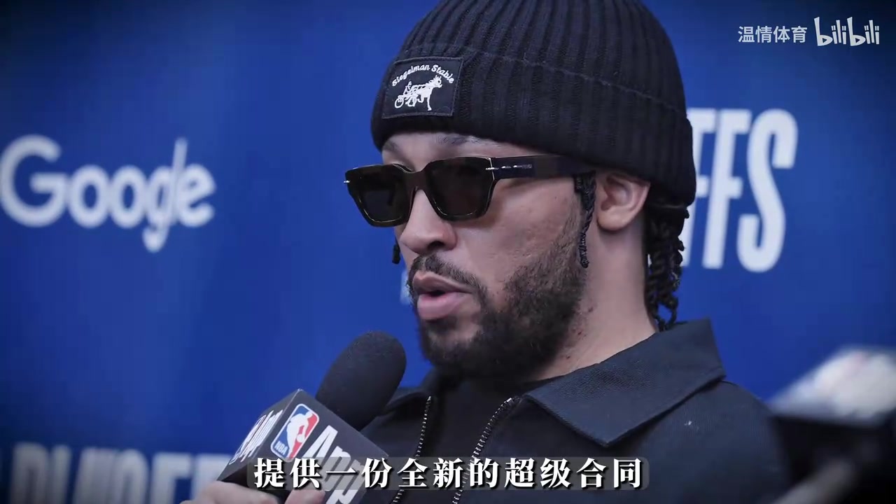 [精选观赛视频]续约谈崩了！尼克斯老板想过河拆桥！卫冕失败唐