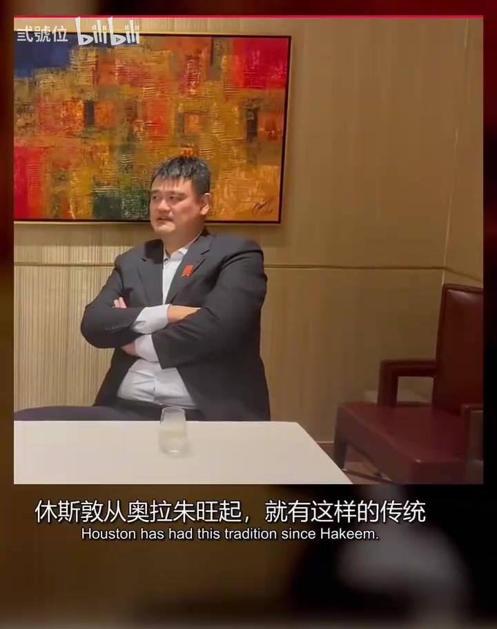 火箭球员申京更新社媒，晒出中国赛期间与姚明合影还探讨中文