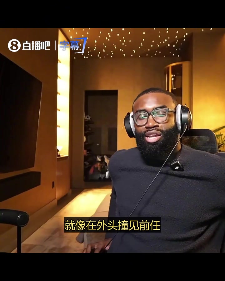 杰伦·布朗：看见凯尔特人就像是看见了前任 我们以前在一起过