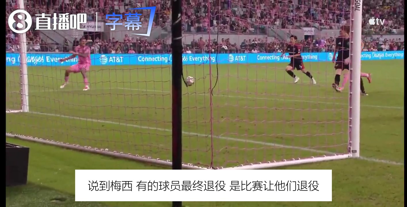 梅西射门中柱！解说一句话点破：他何时退役，由他自己决定⚽