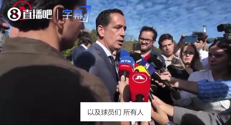 C罗风波后葡足协主席表态：全体无一例外，11月我们再次齐聚⚽
