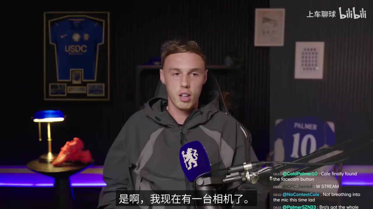 [全程剪辑]第三人称叙事！帕尔默直播中官宣自己与切❗尔西续约