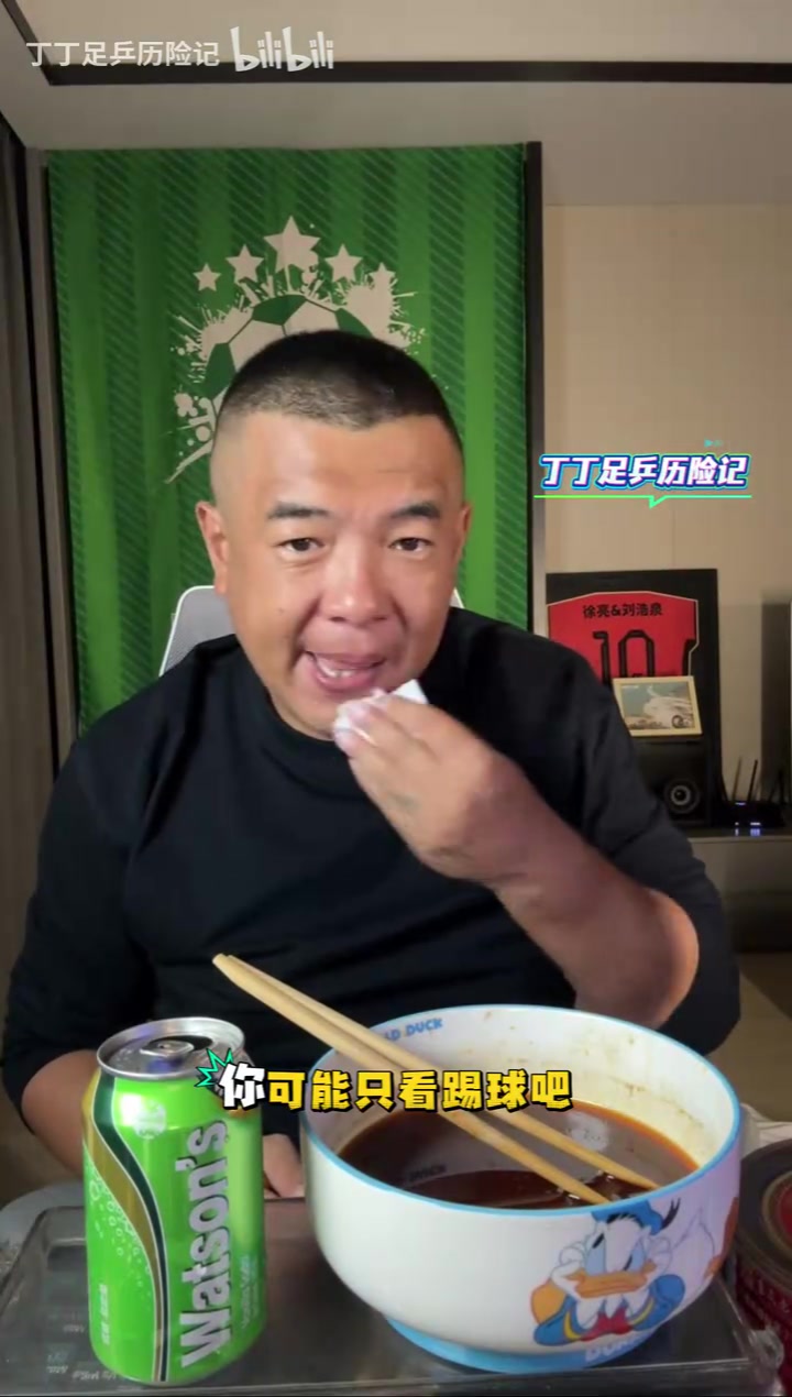 【今日赛事影像】徐亮：世界级运动员脾气没有好的，梅西是性格好