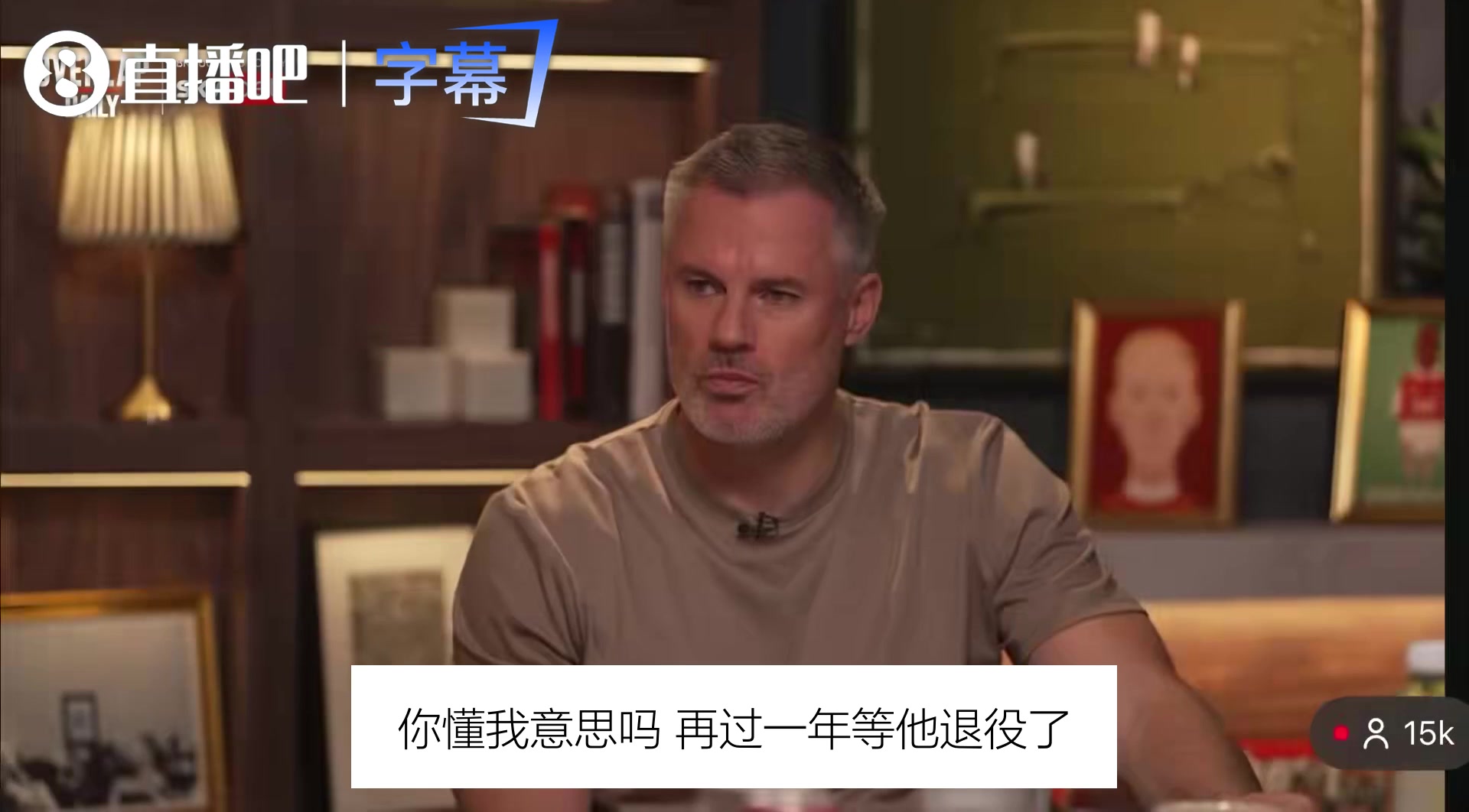 [全场剪辑]内维尔谈C罗退队风波：再过一年等他退役，没人会记