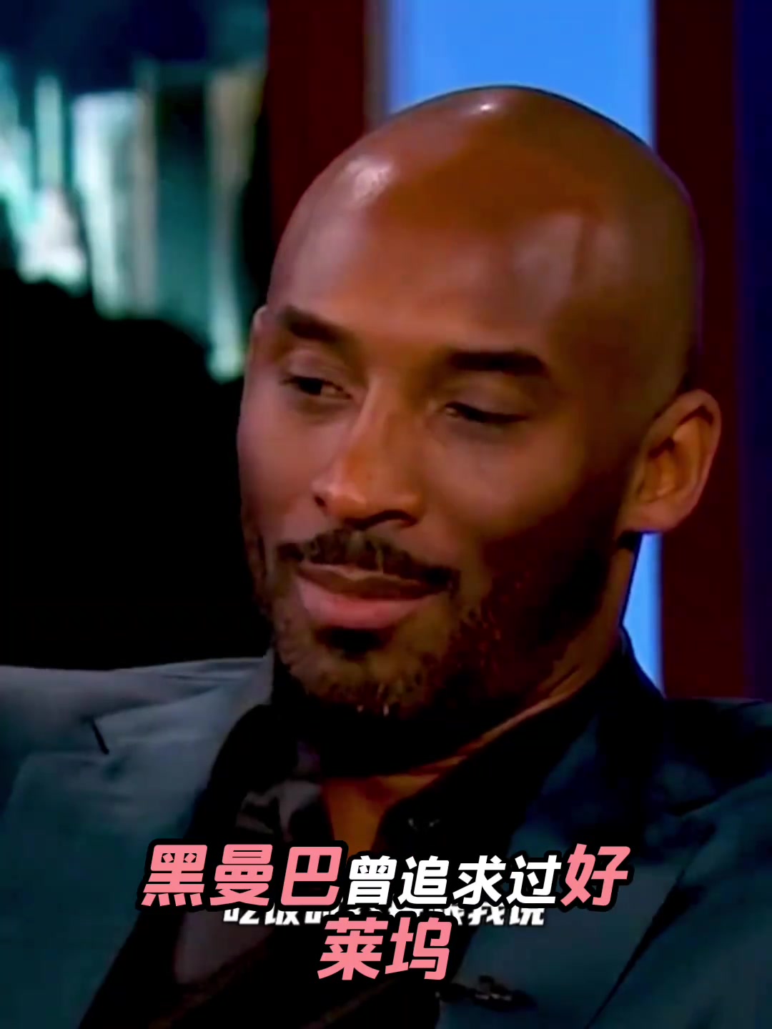 道格拉斯回忆录里的科比:那个总来找泽塔·琼斯的年轻人! 道格拉斯回忆录里的科比:那个总来找泽塔·琼斯的年轻人!
