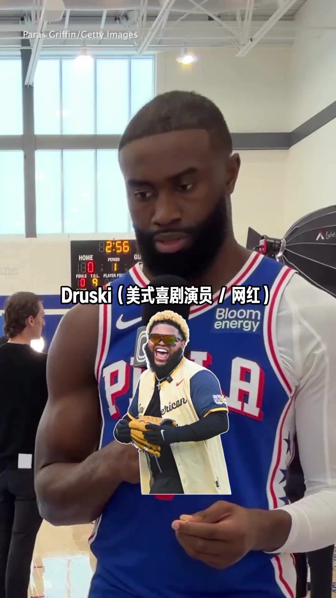 【球迷精选片段】当布朗听到运动能力比他强的人✨,就把木棍折断 【球迷精选片段】当布朗听到运动能力比他强的人✨,就把木棍折断