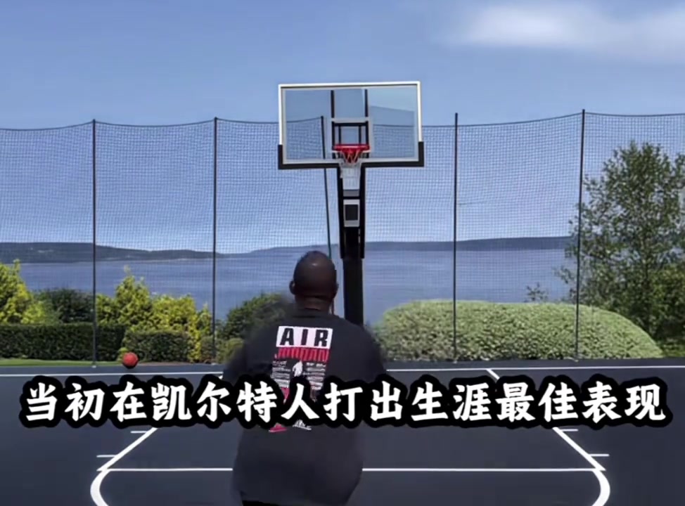 【精彩瞬间】退役后的小托马斯在家练球，当初在绿军打出生涯最佳