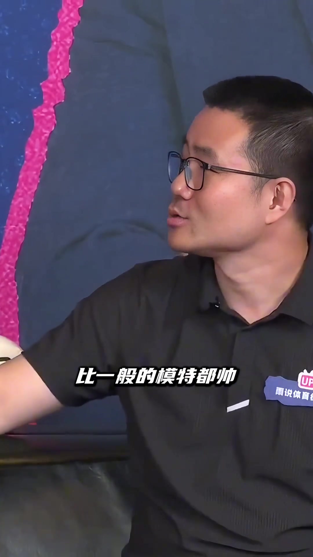 【今日热门视频】气质拿捏！⬆️徐静雨还是被杜小帅气质折服了