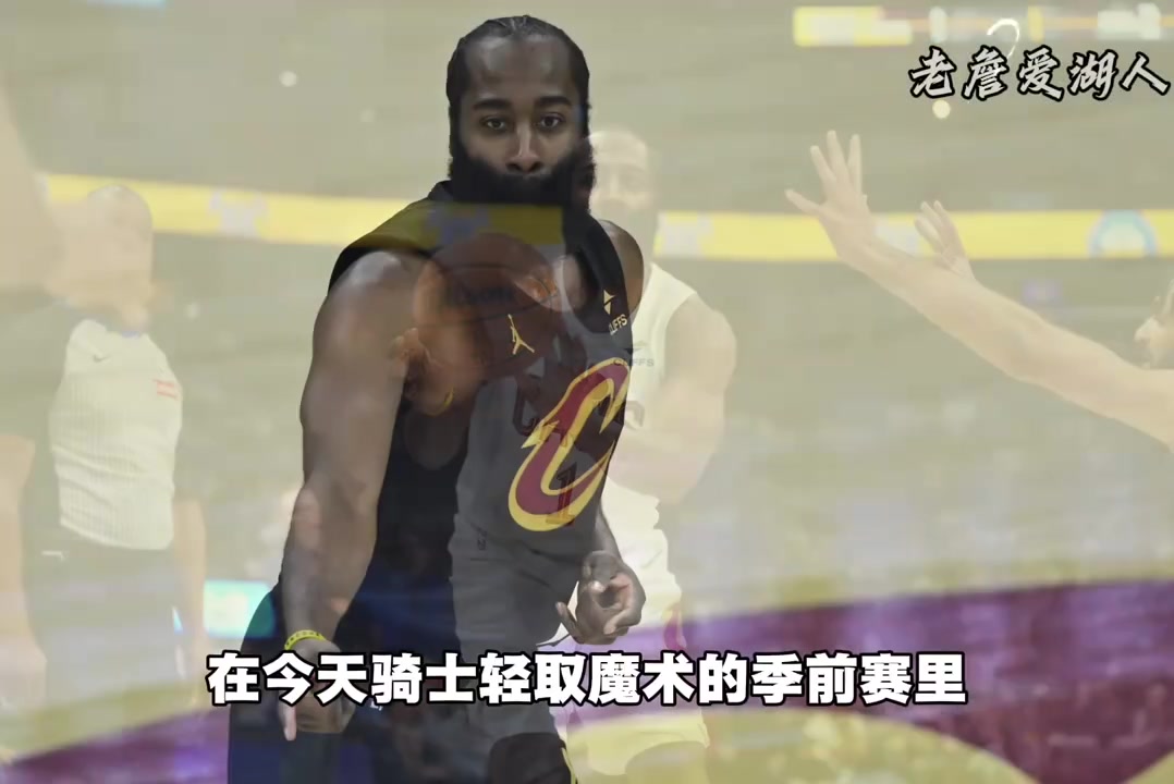 [体育优选视频]老A8他也是A8，哈登24分对黑子贴脸开大！