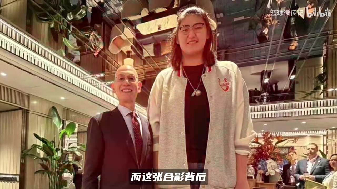 【最新影像集】2米26张子宇同框萧华身高差！明年会冲WNBA