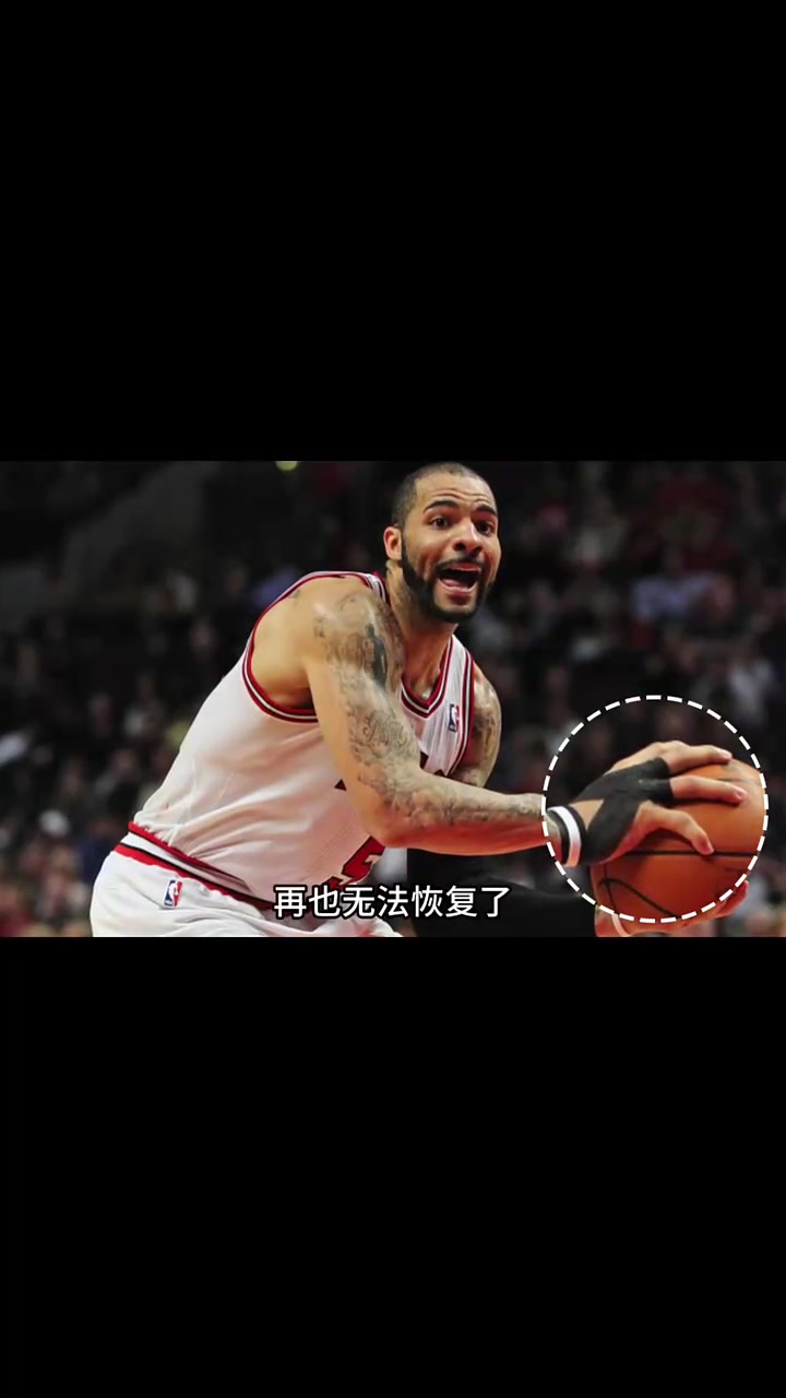 【今日热剪】在NBA打球对身体的伤害有多大？他们真的是太不容