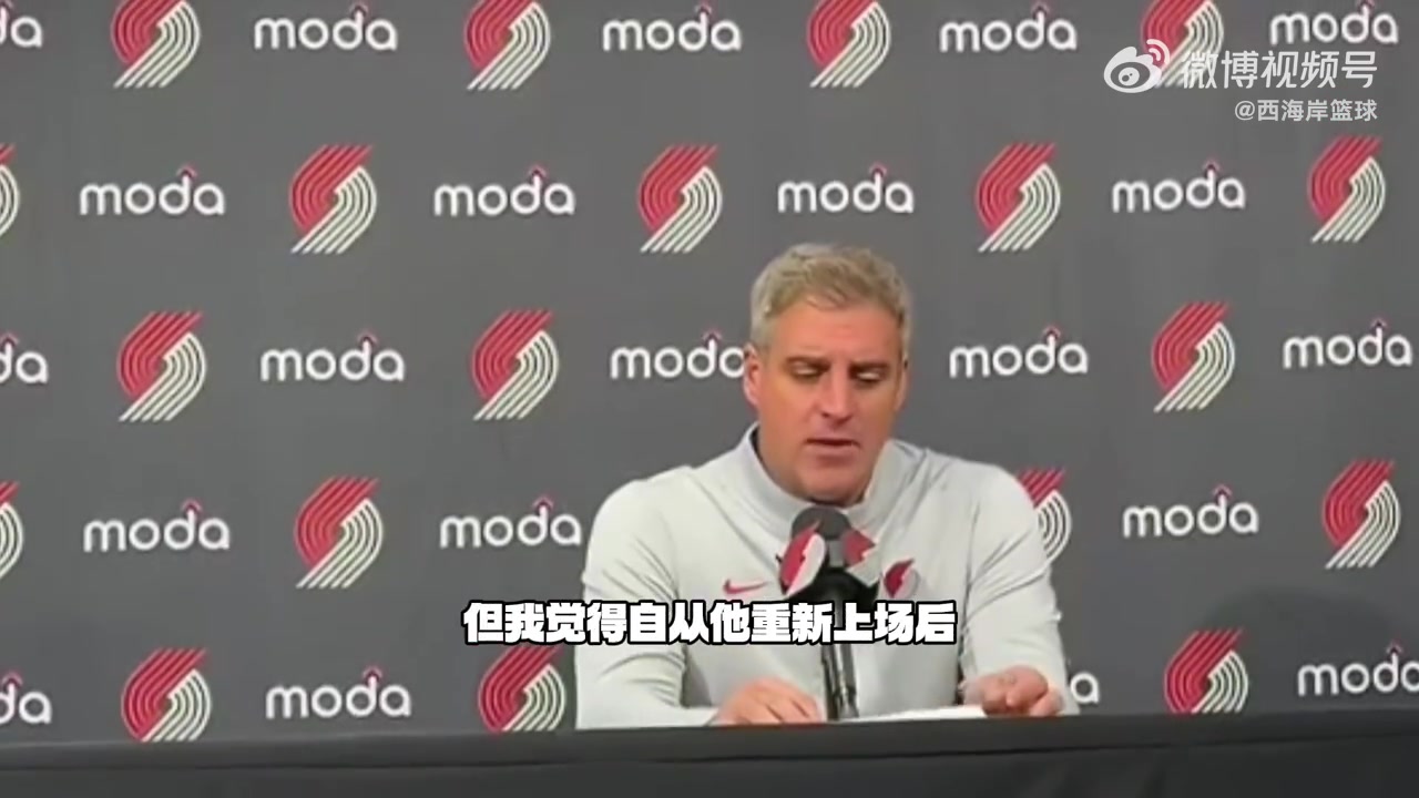 [精选镜头]13+4+4杨瀚森获主教练和莫兰特肯定：很满意他