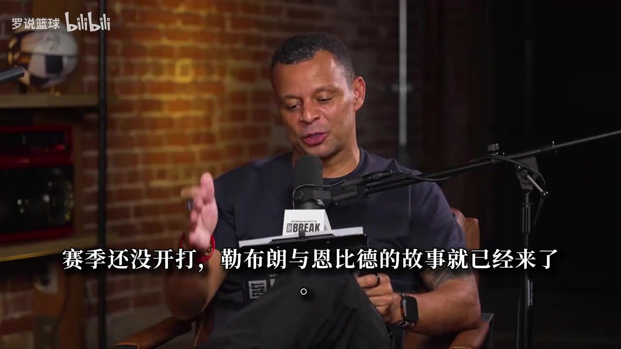 [热点视频]名嘴：詹姆斯在76人行事还是要顾及分寸！很多球✨
