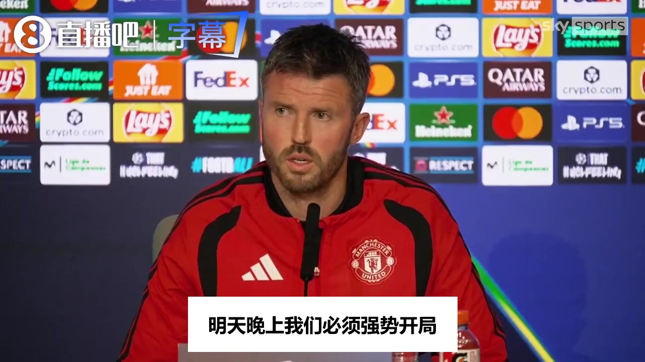 客场碰经验丰富的马竞，卡里克：我们知道要面对什么，全队就绪