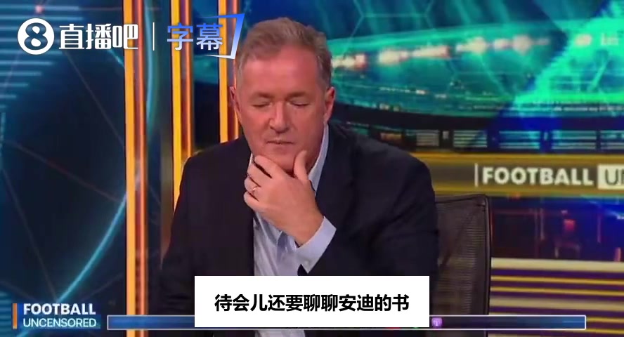 摩根替C罗出头：卡拉格骂我们护短，忘了你被C罗无视过吗