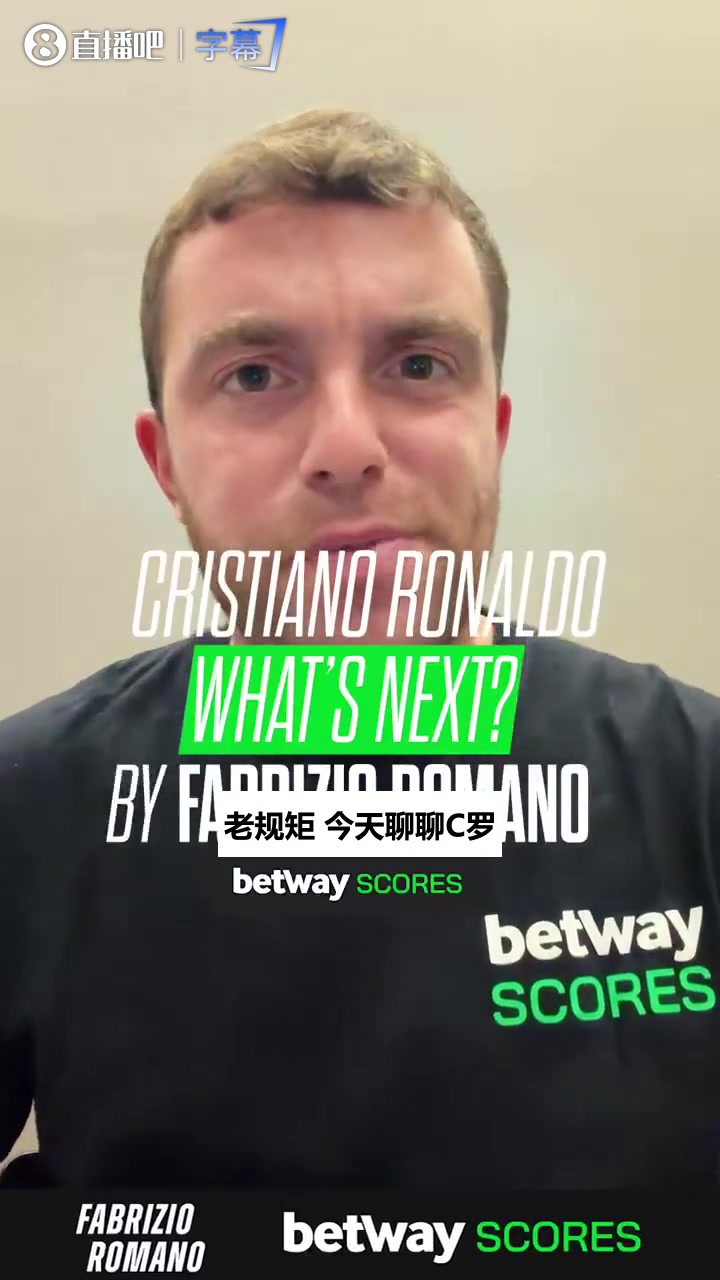 罗马诺带来C罗最新消息：葡足协盼他11月回归，这事还没完
