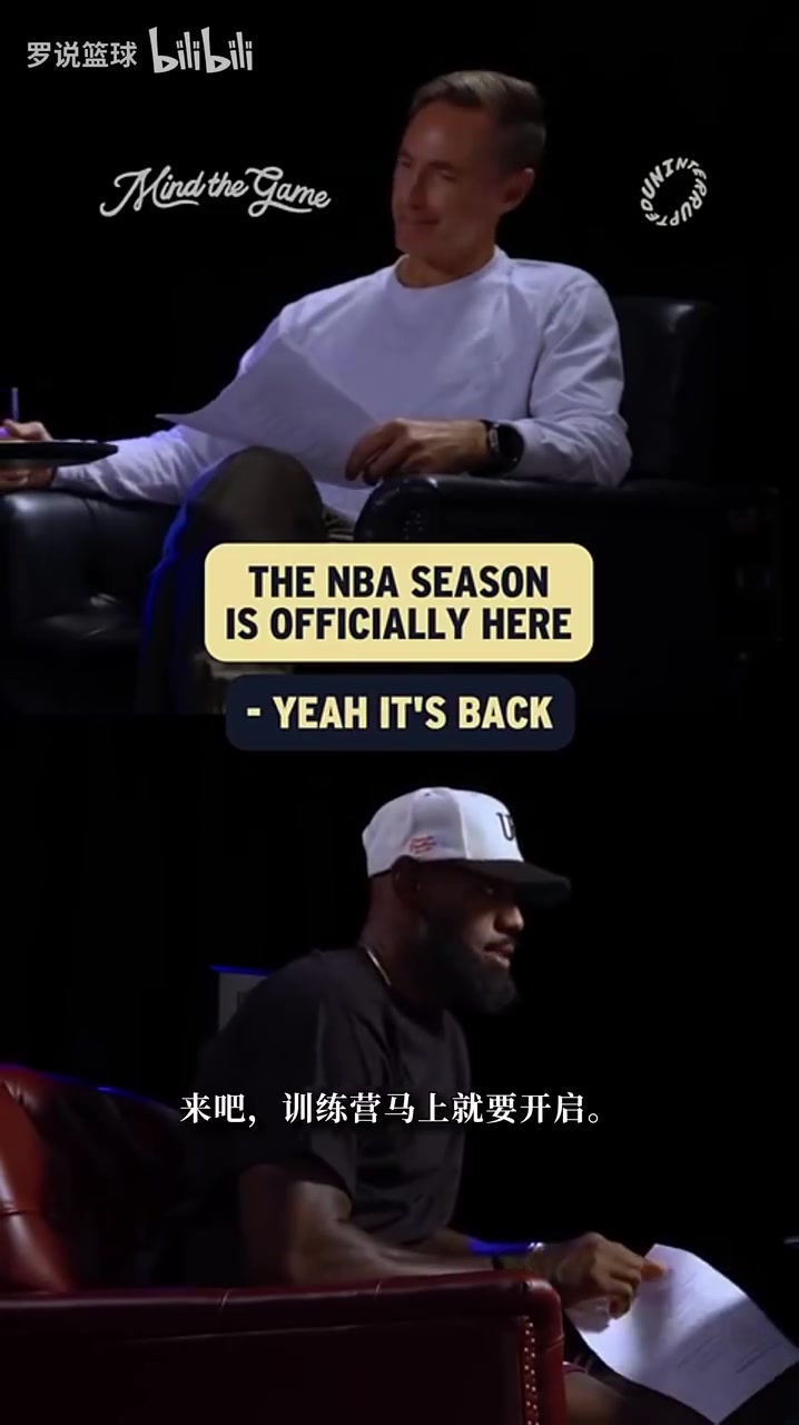 [今日焦点视频]詹姆斯：文班亚马完全有可能当选MVP！不要看