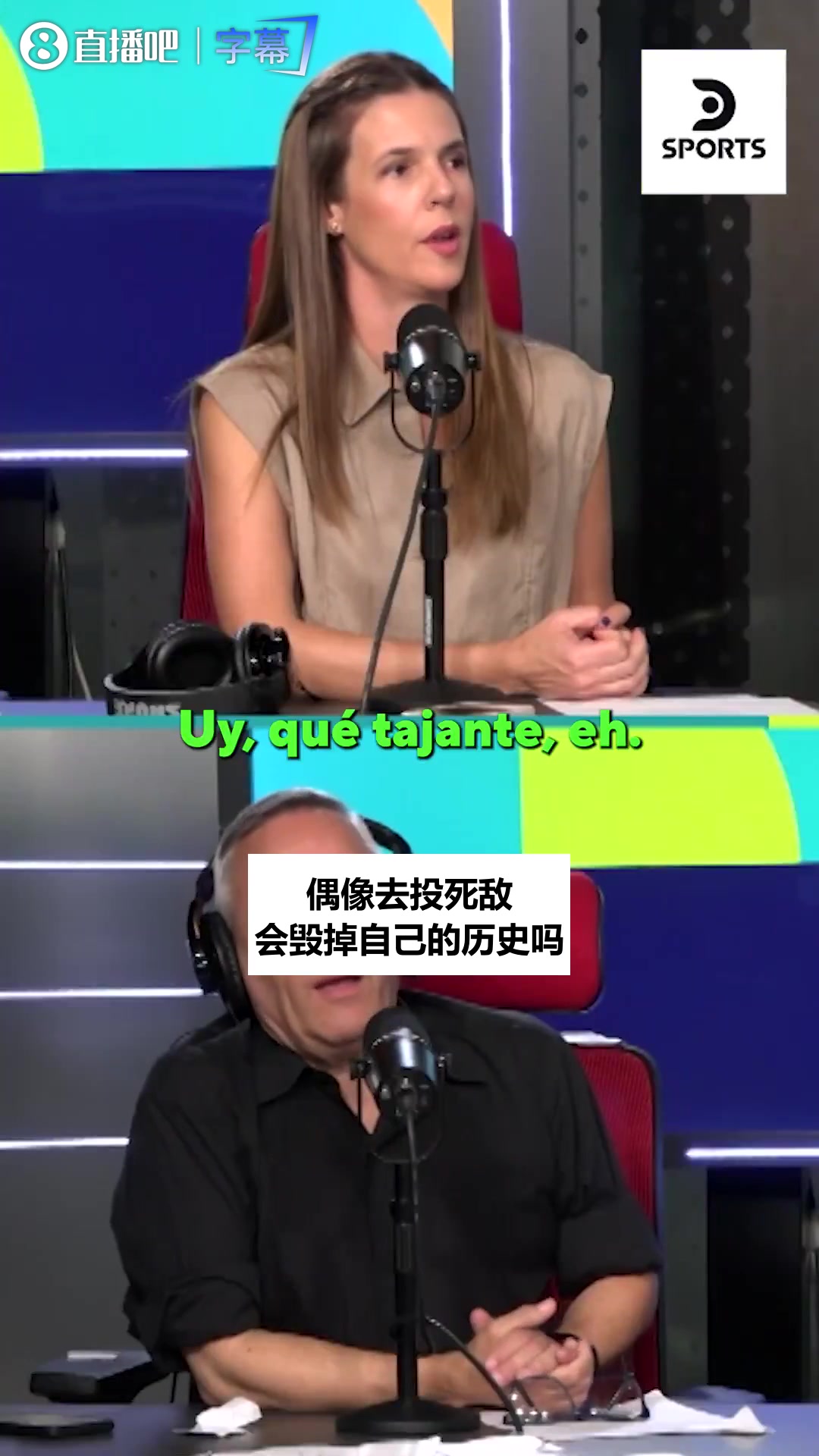 阿根廷名嘴聊偶像投死敌：菲戈遭扔猪头，有球员转会后不敢出门
