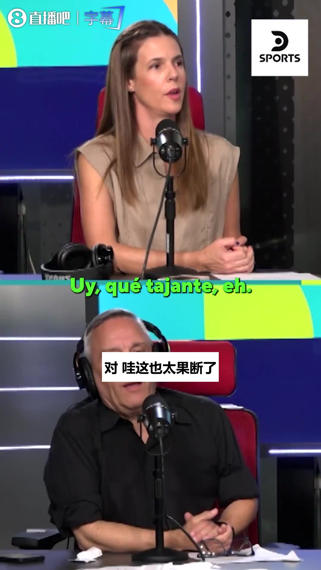 偶像投奔死敌算不算毁历史：前河床球星自曝博卡真找过他！