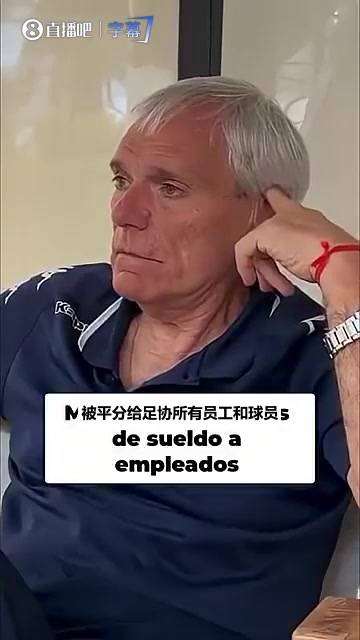 此前梅西自掏腰包补欠薪：员工仨月没工资，他一小时就打款！