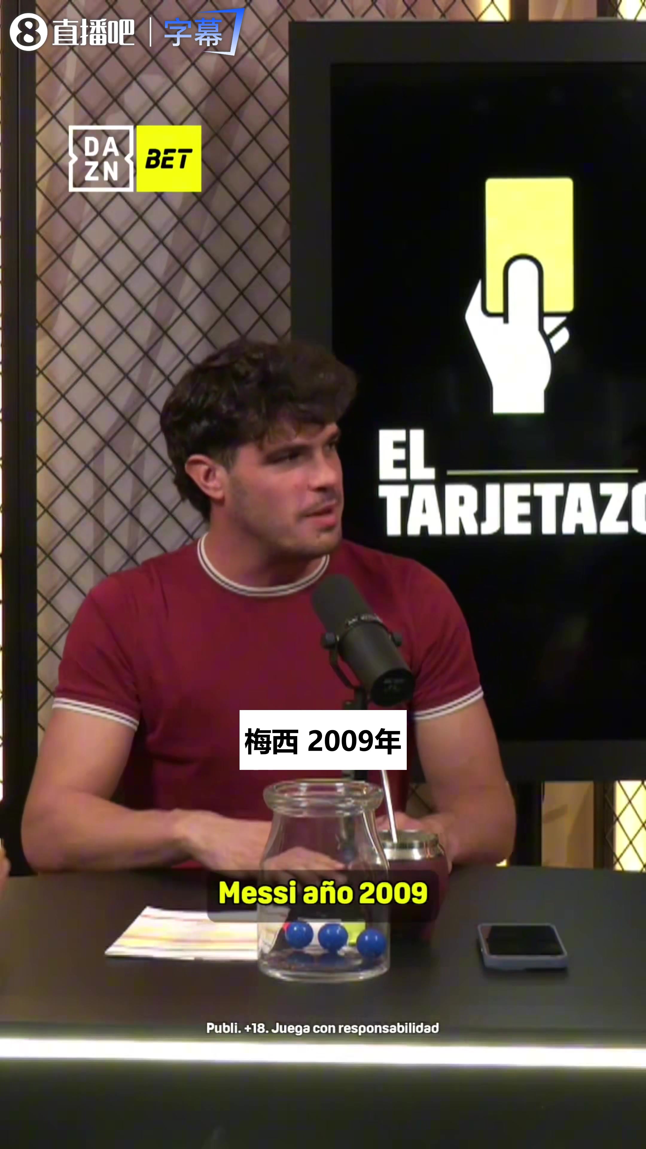 DAZN名嘴给巅峰四大巨星估值：梅西两亿七五，内马尔一亿六！